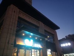 门面-老乡鸡(旭辉御府店)
