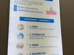-圣呗口腔·舒适化种植牙·矫正中心(广州总院)