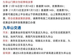 -鸿运楼·舌尖上的徽菜