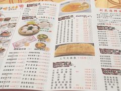 菜单-吉莲利苑海鲜酒家(珠海拱北28年老字号店)