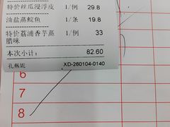 -松北囍宴(松北店)