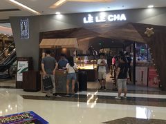 -LELECHA乐乐茶(上海五角场万达广场店)