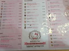 菜单-Hello Kitty Cafe(弘大店)