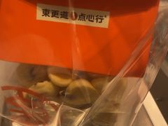 -東更道点心行(崂山丽达店)