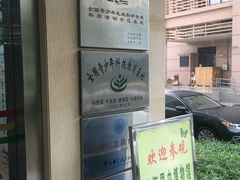 -上海昆虫博物馆