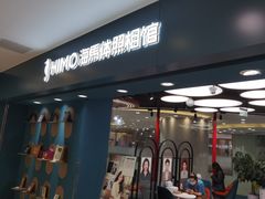 -海马体照相馆(北京apm店)