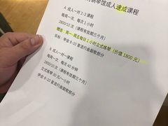 -小小莫扎特钢琴馆(香港名都店)