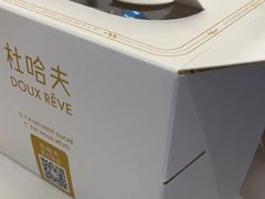 -杜哈夫DOUX RÊVE·生日蛋糕(日月光店)