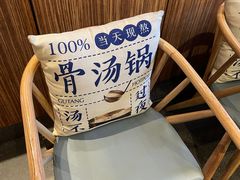 -焱三乐四川火锅店(经纬街店)