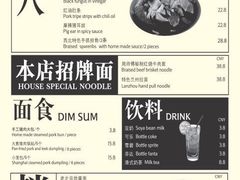 -顺德美的万豪酒店-万豪中餐厅