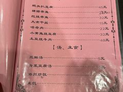 -壶园美食·淮扬菜(东圈门店)
