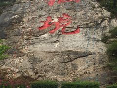 -兴隆溶洞