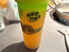 -丘大叔柠檬茶(乐峰广场分店)