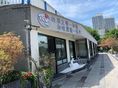 门面-夜宴江景餐厅