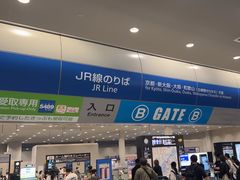 -关西机场 JR ticket office(Kansai Airport)