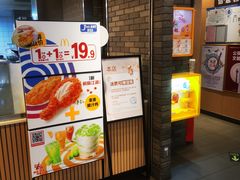 -麦当劳(龙湖北京大兴天街店)