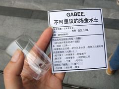 -中海环宇荟