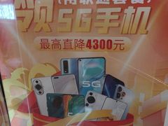 -乐邦快修手机电脑维修回收(打浦桥日月光店)