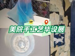 -中国美术学院象山校区-民艺博物馆
