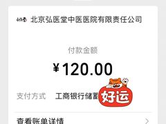-弘医堂中医院
