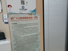 -合肥美奥口腔·种植矫正中心(政务院)