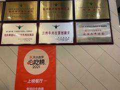 -安泊尔牛肉面(北滨河路店)