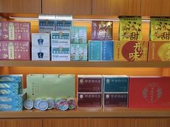 -邓老凉茶(保利店)