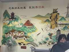 -西江红·株洲本地菜(滨江南路店)