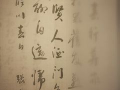 -江苏省美术馆(长江路新馆)