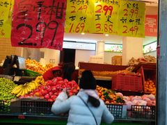 -家辉生鲜超市(东五路店)