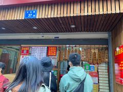 门面-阿吉仔(大元路店)