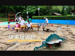 -酷酷兔少儿拓展天地