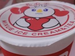 -蜜雪冰城(泰华城店)