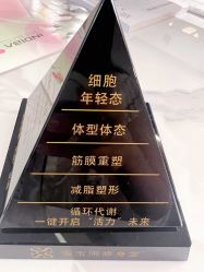 -Fundi张玉珊修身堂·indiba·BTL科技瘦身
