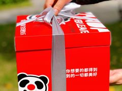 -熊猫不走蛋糕（同城送）(长沙店)