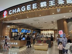 -霸王茶姬(大连万象汇店)