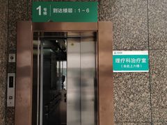 -西京医院