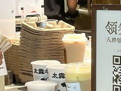 -太犇牛手作茶铺(江北虹悦城店)