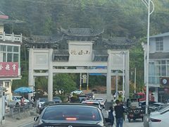-明堂山风景区