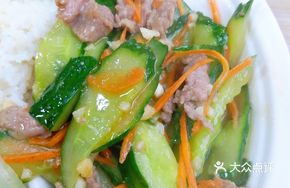 Cucumber Beef Rice