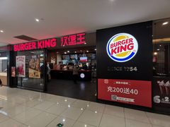 门面-汉堡王(天一广场店)