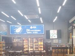 -蚝山·喷汽火山生蚝(前福路店)