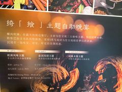 -三亚海棠湾喜来登度假酒店