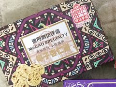 椰子杏仁饼-牌坊手信(藻辉阁店)