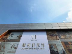 -宝龙城(杭州滨江店)
