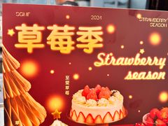 -手感麦夫(黄兴中路五一店)
