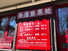 -红螺寺