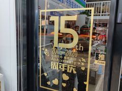 -YONEX网羽有约(新街口店)