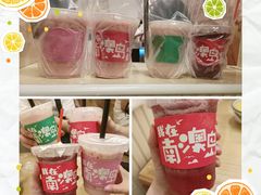 草莓桃卡士-南澳岛打卡果汁冰公司