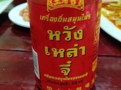 -蘭桂坊海鲜烧烤抖音网红餐厅